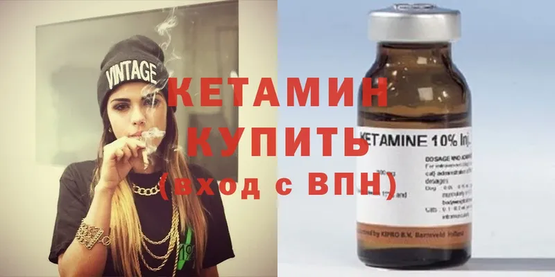 продажа наркотиков  Белово  Кетамин ketamine 