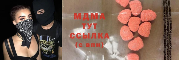 сатива Бугульма