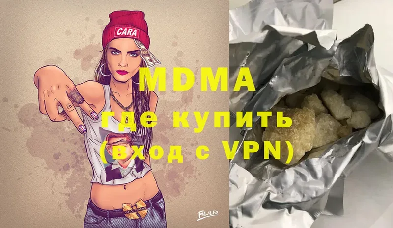 MDMA кристаллы  omg зеркало  Белово 